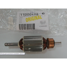 11000496 Ротор для кухонного комбайна Bosch