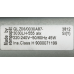 00663494 Мотор вентилятора для духового шкафа Bosch